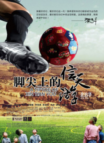 山东大学附属医院