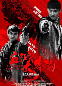 他揉捏她两乳不停呻