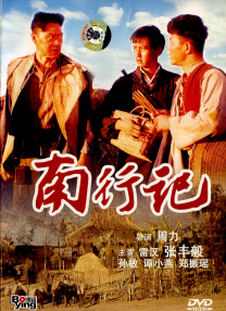 欧美日韩三级一区二区