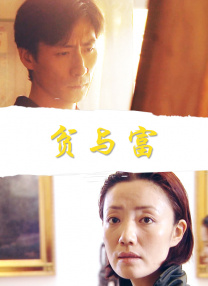 翔田千里免费视频