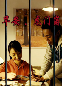 久久电影午夜