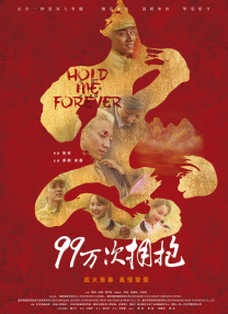 雷电将军被c