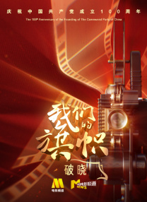 黑丝美女被草