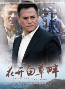 麻豆激情