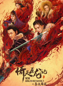 国产黄色片在线播放