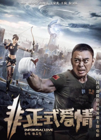 巨乳在线播放