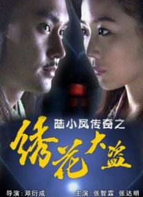 人人鲁人人爱
