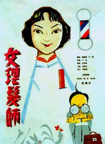 驯服体育生