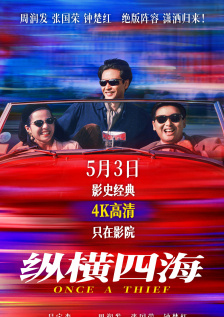 欧美性色网