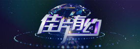 国产精品亚洲一区二区三